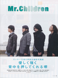 IRX^C 2007N1112