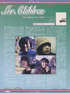 uMr.Children@Tour 2004 VtNmIgv